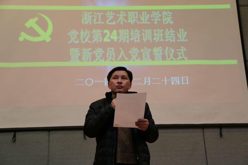 nEO_IMG_党校结业 (5).jpg