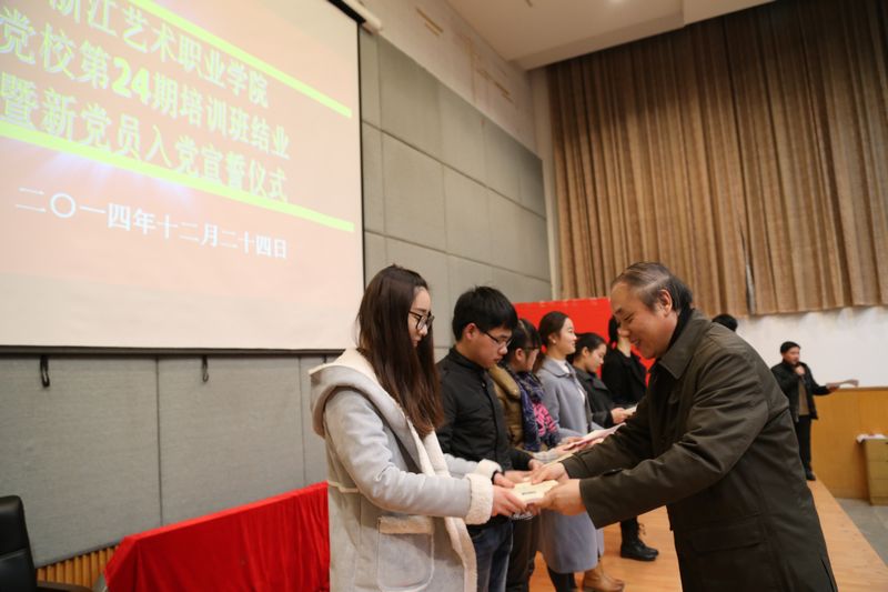 nEO_IMG_党校结业 (8).jpg