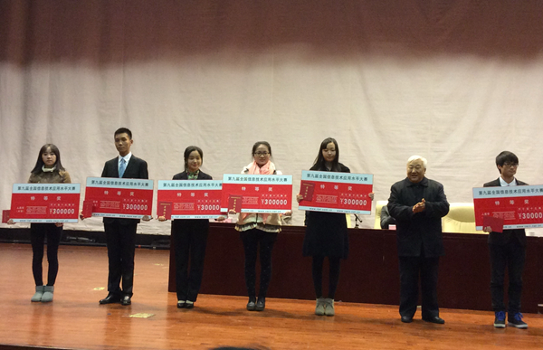 02特等奖颁奖现场(左一为我é™?2广告班洪蕾同学代表团队领奖)dvbb.jpg
