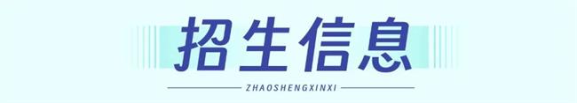 微信图片_20230228194340.jpg 微信图片_20230228194340.jpg