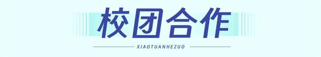 微信图片_20230228194448.jpg 微信图片_20230228194448.jpg