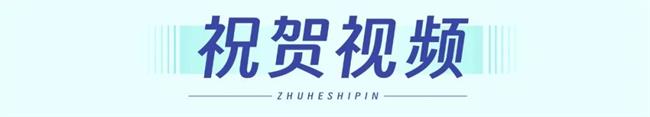 微信图片_20230228194613.jpg 微信图片_20230228194613.jpg