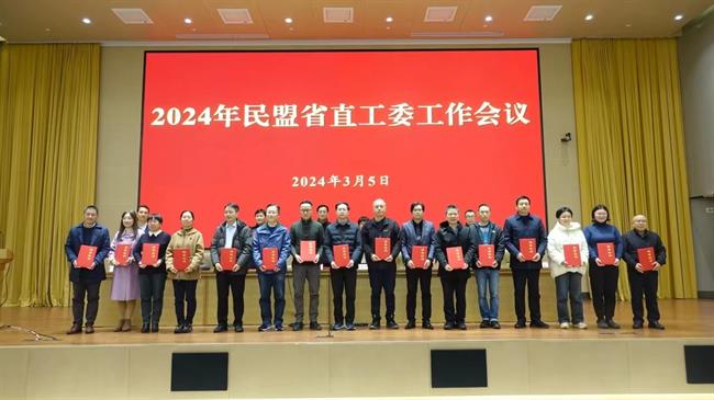 微信图片_20240313133139.jpg