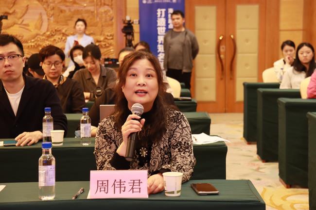 周伟君.jpg