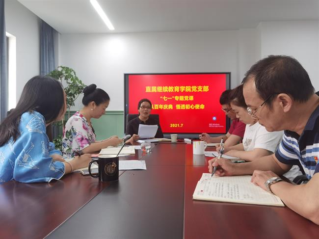 微信图片_20210716203506.jpg 微信图片_20210716203506.jpg