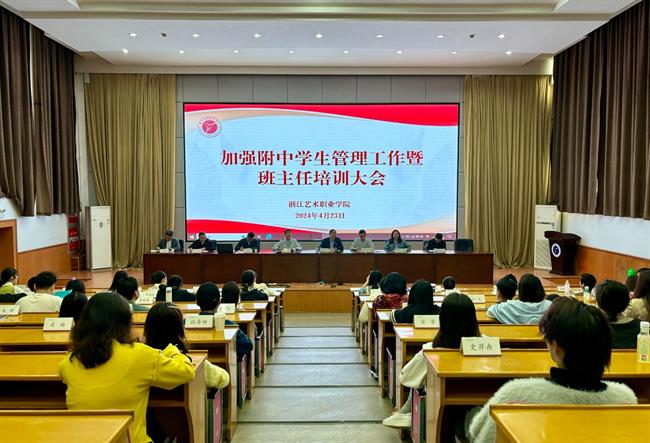 会议图片.jpg